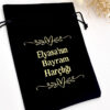 Bayram Säckchen Kese